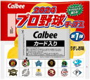 カルビー 2024 プロ野球チップス 22g×24個×2箱の商品画像