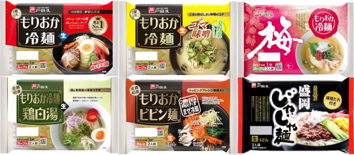 商品説明■　商品の説明人気のもりおか麺の6種類を食べくらべです。■　もりおか冷麺弾力に富んだ、コシの強い。なめらかな麺。深いコクのある肉スープと、ピリッと辛いキムチたれ。独特の食感と複雑なうまみがおります豊かな味わいのハーモニーをお楽しみください。■　もりおかビビン麺本場韓国では冷麺、ビビンバに並んで人気の高いメニューのビビン麺。”ビビン”とは「かきまぜる」という意味で、その名の通り、コシの強いシコッとした麺と、特製の甘辛たれをからめて食べるのが特徴です。キムチ、鶏のささ身、きゅうり、ゆで卵などお好みの具材を混ぜて、お召し上がりください。■　盛岡じゃじゃ麺盛岡じゃじゃ麺は、茹で上げた特製うどんに香ばしくてピリ辛の特製味噌タレをかけて食べる美味しいうどんです。元々は中国料理の炸醤麺(炒め味噌うどんの意味)それをベースに唐辛子の辛さを加え、さらに美味しい味噌タレに仕上げました。