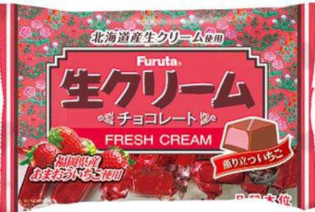 フルタ製菓 生クリームチョコ 薫り立ついちご164g(個装紙込み) ×2袋