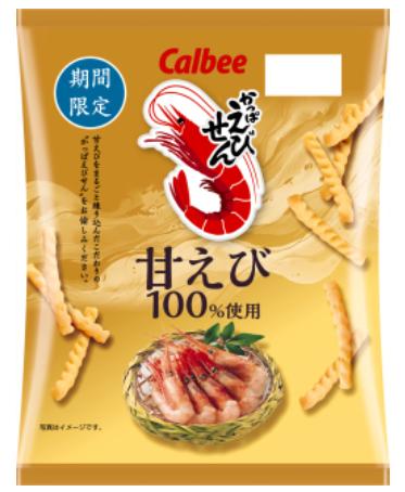 カルビー かっぱえびせん甘えび 50g×12袋のサムネイル