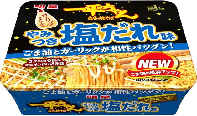 明星 一平ちゃん夜店の焼そば やみつき塩だれ味 130g ×12個