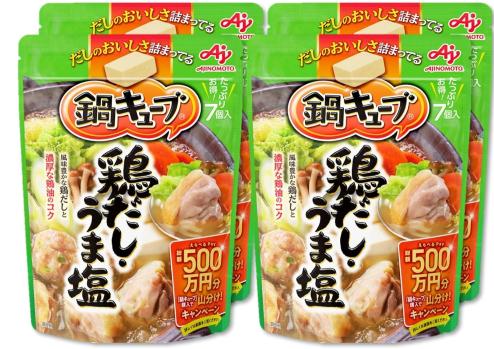 味の素 鍋キューブ 鶏だし・うま塩 7個入×4個 鍋の素 鍋つゆ 一人用 和風だし