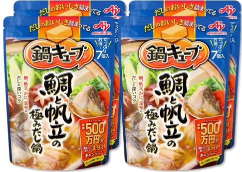 味の素 鍋キューブ 鯛と帆立の極みだし鍋 7個入×4個 鍋の素 鍋つゆ 一人用 和風だし 味の素 鍋キューブ 鯛と帆立の極みだし鍋 7個入×4個 鍋の素 鍋つゆ 一人用 和風だし