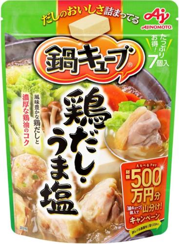 味の素 鍋キューブ 鶏だし・うま塩 7個入×1個 鍋の素 鍋つゆ 一人用 和風だし 味の素 鍋キューブ 鶏だし・うま塩 7個入×1個 鍋の素 鍋つゆ 一人用 和風だし
