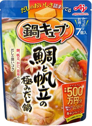 味の素 鍋キューブ 鯛と帆立の極みだし鍋 7個入×1個 鍋の素 鍋つゆ 一人用 和風だし 味の素 鍋キューブ 鯛と帆立の極みだし鍋 7個入×1個 鍋の素 鍋つゆ 一人用 和風だし