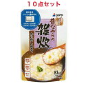 訳あり シマヤ ほんのり贅沢とり雑炊 250g×8個