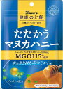 訳あり カンロ 健康のど飴たたかうマヌカハニーすっきりはちみつミント 80g×6袋(賞味期限:2025年10月)