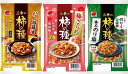 三幸製菓 柿の種3種アソート各2袋計6袋( 旨醤油味121g、梅ざらめ118g、香るのり塩106g )