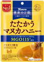 訳あり カンロ 健康のど飴 たたかうマヌカハニー 80g××6袋(賞味期限:2025年10月)