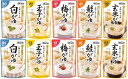 テーブルランド レトルト おかゆ 5種類10袋詰め合わせセット(白がゆ、玉子がゆ、梅がゆ、鮭がゆ、玄米がゆ)