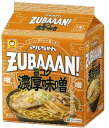 東洋水産 マルちゃん ZUBAAAN!旨コク濃厚味噌 3食パック×9袋
