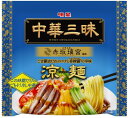 明星 中華三昧 赤坂璃宮 涼麺 139g×12袋