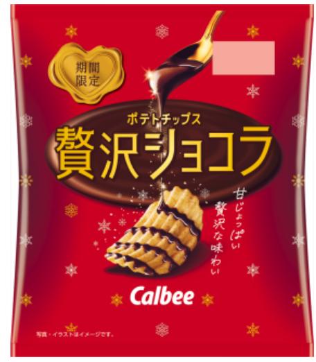 訳あり【販路限定品】[クリスプ]カルビー クリスプ 塩とごま油味 45g×16袋 お菓子 おやつ 間食 おつまみ ポテトチップス（賞味期限：9月）のサムネイル