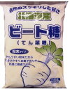 山口製糖 ポット印 ポット印ビート糖(粉末タイプ) 600g×1袋