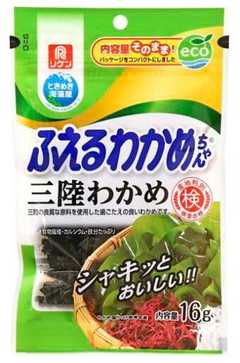 リケン ふえるわかめちゃん三陸 16g×3袋 リケン ふえるわかめちゃん三陸 16g×3袋