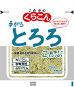 くらこん 手がるとろろ13g×4袋