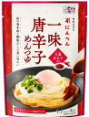 【季節限定】にんべん一味唐辛子めんつゆ×1袋