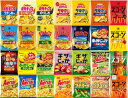 カルビー 湖池屋 東ハト YBC 人気 お菓子 ランダム詰め合わせセット 12種12袋