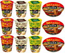 ロカボNOODLES おいしさプラス 4種アソート12食 (こってり醤油、濃厚鶏白湯、濃厚コク旨豚骨、コク旨ソース焼そば)各3個(4)