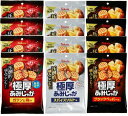 訳あり 東ハト 極厚あみじゃが 3種アソート各2袋計6袋 ブラックペッパー味、スパイスソルト味、ガツンと梅味(4)