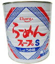 エバラ食品 らーめんスープ S 業務用 3.2kg 缶