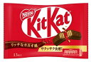 ネスレ キットカット 13枚×5袋