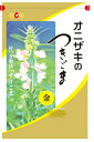オニザキ つきごま金 60g