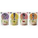 訳あり 味の素KK おかゆ 白がゆ250g 玉子がゆ250g 梅がゆ250g 紅鮭がゆ250g 【4種アソート】 各1個セット