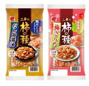 三幸製菓 三幸の柿の種 2種アソート各3点 梅ざらめ118g×3袋 三幸の柿の種121×3袋