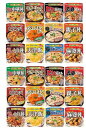丸美屋 ごはん付き 丼 レトルト ごはん 詰め合わせ まとめ買い 12種 各2個ずつ 合計24個セット