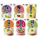 訳あり 味の素KK おかゆ 白がゆ250g 玉子がゆ250g 梅がゆ250g 紅鮭がゆ250g 小豆がゆ250g 鶏がゆ250g 【6種アソート】 各1個セット