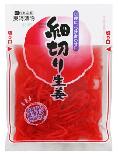 東海漬物 細切り生姜 50g 1袋 東海漬物 細切り生姜 50g 1袋