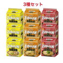 東洋水産【セット商品】マルちゃん ZUBAAAN! 3種セット (背脂濃厚醤油 旨コク濃厚味噌 にんにく旨豚醤油 各3食パック3袋 計9袋)