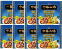 明星 中華三昧 赤坂璃宮 涼麺 139g×8袋