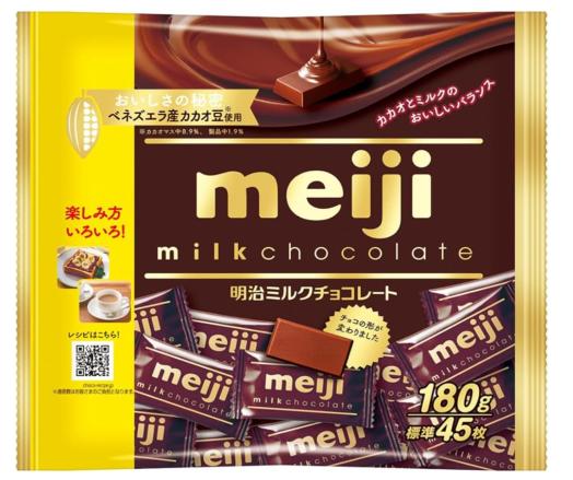 明治 ミルクチョコレートビッグパック 180g×5袋