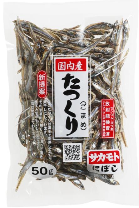 サカモト 国内産 田作り たつくり(ごまめ） 50g×12袋