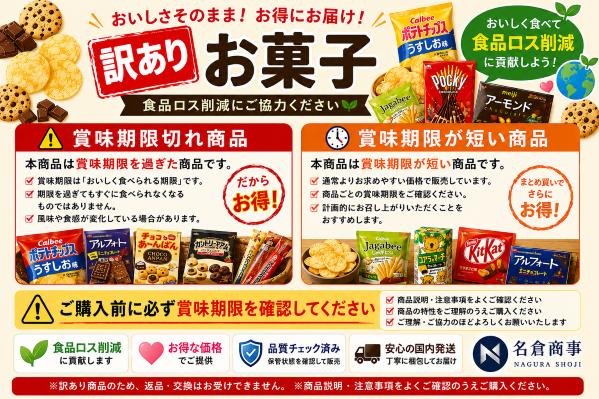 東洋水産 訳ありマルちゃん ごつ盛り 新潟生姜醤油ラーメン (114g×12個) （賞味期...