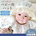 ★セールsale 28％OFF★ ザ・ノース・フェイス ノースフェイス ベビー カプッチョリッド Baby Cappucho Lid オプブル NNB42320 OB キッズ ベビー帽子 ニット帽 キッズ帽子 キャップ 子ども 女の子 男の子 秋 冬 赤ちゃん 防寒