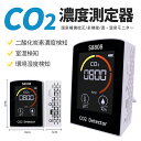 二酸化炭素濃度計 CO2 卓上型 換気 コンパクト 温度計 感染対策 測定器 モニター USB充電式 温/湿度表示付き co2濃度測定器 CO2マネージャー CO2センサー co2濃度計 co2濃度測定器 co2モニター CO2測定器 二酸化炭素センサー アラート付き 充電式 高精度 リアルタイム