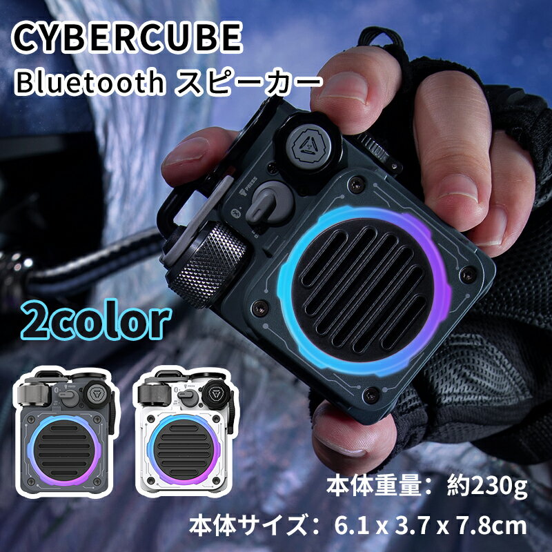 Cyber Cube Bluetooth ԡ