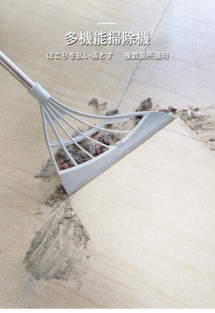 多機能掃除機 清掃ほうき お部屋 キッチン シリコン 箒 室内 屋外 万能ほうき 髪の毛 ペットの毛 お手洗い スムーズに 木の床 大理石 タイル PP きれいに清掃 水洗い可能 軽量 自由調節のサムネイル
