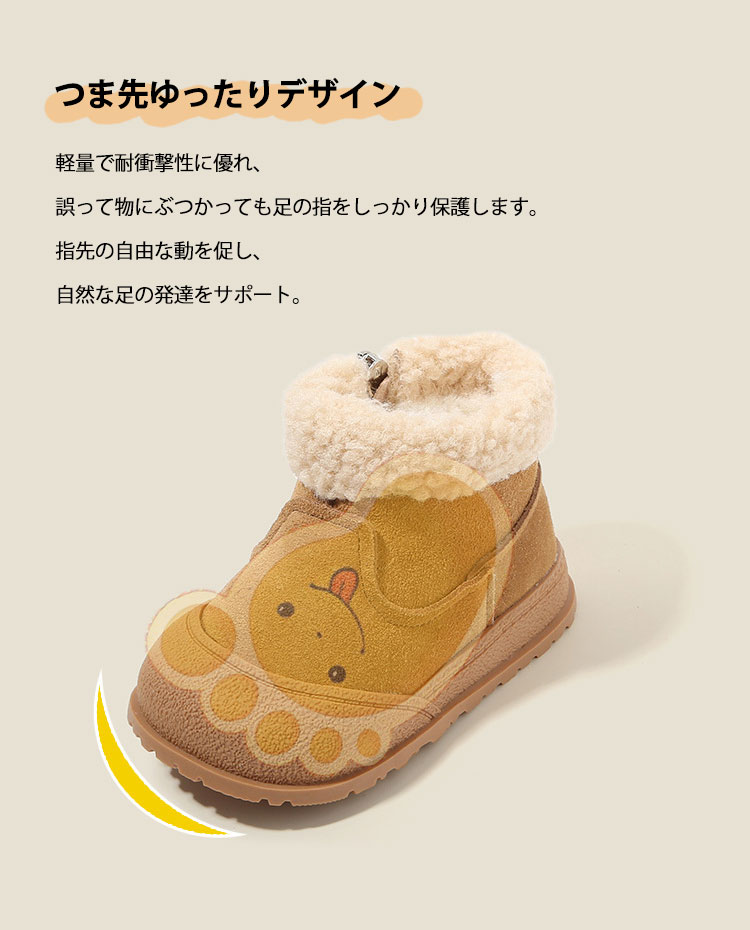 キッズ スノーブーツ 防寒ブーツ 子供 裏起毛 ふわふわ ベビーショートブーツ 男の...