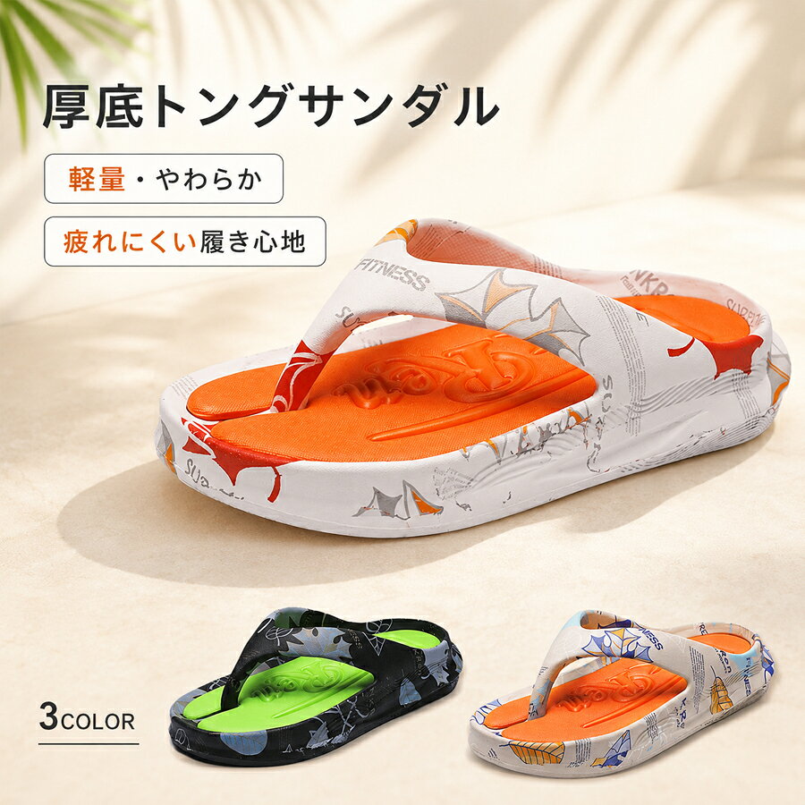 【注意事項】製品更新により、予告なしで同じ商品がデザイン、色若干変わる場合がございますので、予めご了承下さい。撮影の為、画質等の関係上、色などが実際の商品と若干違ってしまうこともあるかもしれませんがご理解のほどご購入ください。予めご了承ください。サイズはスタッフによる平置き実測サイズの為、1~3cm誤差が生じる場合がございます。更新のタイミングによっては実在庫に相違が出る場合がございます。万が一商品に不具合がある場合は、無償交換返金は可能です。マイナス評価する前にご遠慮なく当店と連絡してください。【品質保証サービス】弊店はお客様に安心なサービスを提供しております。開封後の商品や、ご洗濯後の商品など、製品の品質の問題であれば、ご利用いただいてからのご変更や交換も対応しておりますので、ご安心ください。