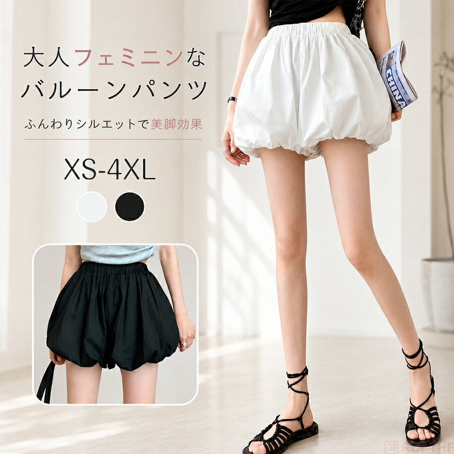 楽天市場】ショートパンツ 白（スカート｜ボトムス）：レディース