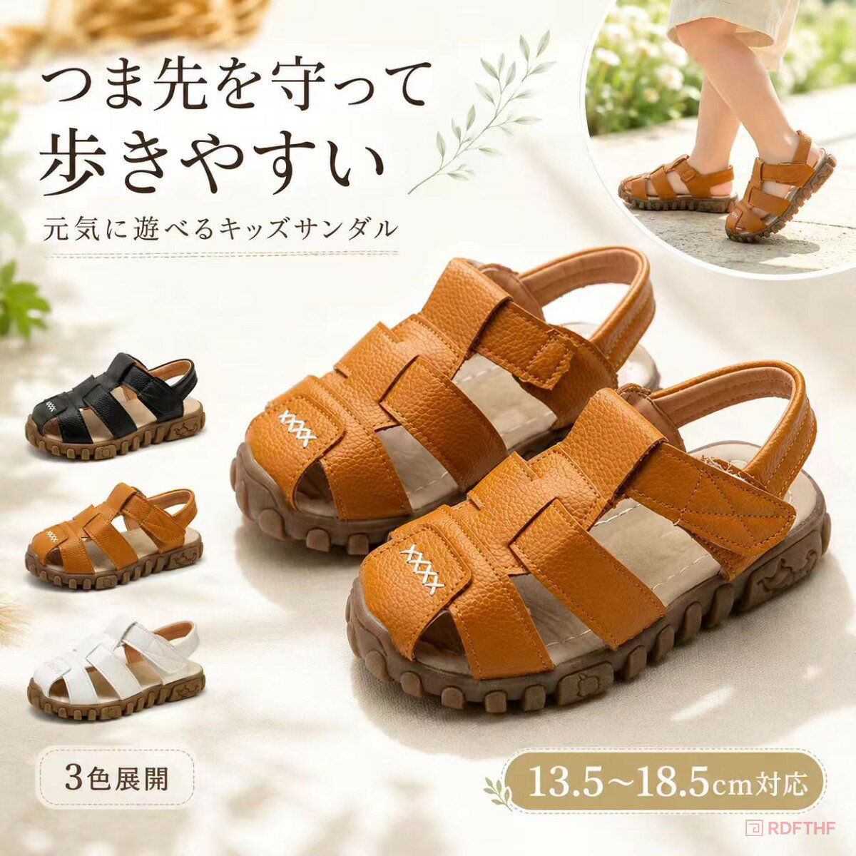 商品子供 サンダル 夏用 シューズ 滑り止め 子供 靴 サンダル キッズ つま先保護 サンダル生産国中国商品特性素材：レザーサイズ21#内寸13.5cm 22#内寸14cm　23#内寸14.5cm 24#内寸15cm 25#内寸15.5cm26#内寸16cm 27#内寸16.5cm 28#内寸17.2cm　29#内寸18cm 30#内寸18.5cmサイズは、実寸を測っているため多少の誤差はございます。【注意事項】製品更新により、予告なしで同じ商品がデザイン、色若干変わる場合がございますので、予めご了承下さい。撮影の為、画質等の関係上、色などが実際の商品と若干違ってしまうこともあるかもしれませんがご理解のほどご購入ください。予めご了承ください。サイズはスタッフによる平置き実測サイズの為、1~3cm誤差が生じる場合がございます。更新のタイミングによっては実在庫に相違が出る場合がございます。万が一商品に不具合がある場合は、無償交換返金は可能です。マイナス評価する前にご遠慮なく当店と連絡してください。【品質保証サービス】弊店はお客様に安心なサービスを提供しております。開封後の商品や、ご洗濯後の商品など、製品の品質の問題であれば、ご利用いただいてからのご変更や交換も対応しておりますので、ご安心ください。商品子供 サンダル 夏用 シューズ 滑り止め 子供 靴 サンダル キッズ つま先保護 サンダル生産国中国商品特性素材：レザーサイズ21#内寸13.5cm 22#内寸14cm　23#内寸14.5cm 24#内寸15cm 25#内寸15.5cm26#内寸16cm 27#内寸16.5cm 28#内寸17.2cm　29#内寸18cm 30#内寸18.5cmサイズは、実寸を測っているため多少の誤差はございます。【注意事項】製品更新により、予告なしで同じ商品がデザイン、色若干変わる場合がございますので、予めご了承下さい。撮影の為、画質等の関係上、色などが実際の商品と若干違ってしまうこともあるかもしれませんがご理解のほどご購入ください。予めご了承ください。サイズはスタッフによる平置き実測サイズの為、1~3cm誤差が生じる場合がございます。更新のタイミングによっては実在庫に相違が出る場合がございます。万が一商品に不具合がある場合は、無償交換返金は可能です。マイナス評価する前にご遠慮なく当店と連絡してください。【品質保証サービス】弊店はお客様に安心なサービスを提供しております。開封後の商品や、ご洗濯後の商品など、製品の品質の問題であれば、ご利用いただいてからのご変更や交換も対応しておりますので、ご安心ください。