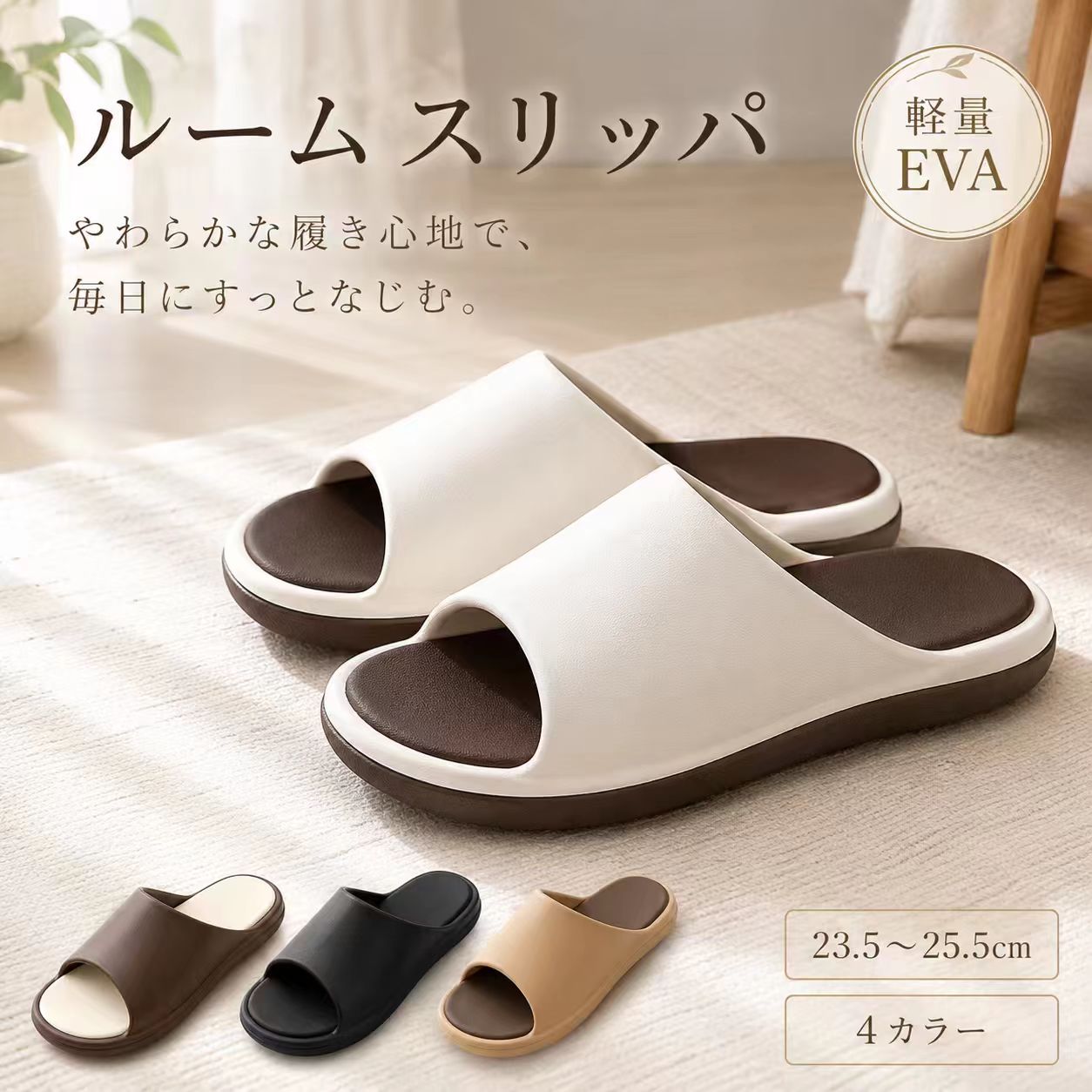 項目内容アッパー素材EVA（エヴァ樹脂）アウトソール素材EVA（エヴァ樹脂）ブランド細細条（シーシーティアオ）機能滑り止め裏地素材裏地なしソール製法射出成形靴（注型靴）スタイル韓国風製品カテゴリーワンストラップサンダル（一字型）対象年齢層大人向け【注意事項】製品更新により、予告なしで同じ商品がデザイン、色若干変わる場合がございますので、予めご了承下さい。撮影の為、画質等の関係上、色などが実際の商品と若干違ってしまうこともあるかもしれませんがご理解のほどご購入ください。予めご了承ください。サイズはスタッフによる平置き実測サイズの為、1~3cm誤差が生じる場合がございます。更新のタイミングによっては実在庫に相違が出る場合がございます。万が一商品に不具合がある場合は、無償交換返金は可能です。マイナス評価する前にご遠慮なく当店と連絡してください。【品質保証サービス】弊店はお客様に安心なサービスを提供しております。開封後の商品や、ご洗濯後の商品など、製品の品質の問題であれば、ご利用いただいてからのご変更や交換も対応しておりますので、ご安心ください。項目内容アッパー素材EVA（エヴァ樹脂）アウトソール素材EVA（エヴァ樹脂）ブランド細細条（シーシーティアオ）機能滑り止め裏地素材裏地なしソール製法射出成形靴（注型靴）スタイル韓国風製品カテゴリーワンストラップサンダル（一字型）対象年齢層大人向け【注意事項】製品更新により、予告なしで同じ商品がデザイン、色若干変わる場合がございますので、予めご了承下さい。撮影の為、画質等の関係上、色などが実際の商品と若干違ってしまうこともあるかもしれませんがご理解のほどご購入ください。予めご了承ください。サイズはスタッフによる平置き実測サイズの為、1~3cm誤差が生じる場合がございます。更新のタイミングによっては実在庫に相違が出る場合がございます。万が一商品に不具合がある場合は、無償交換返金は可能です。マイナス評価する前にご遠慮なく当店と連絡してください。【品質保証サービス】弊店はお客様に安心なサービスを提供しております。開封後の商品や、ご洗濯後の商品など、製品の品質の問題であれば、ご利用いただいてからのご変更や交換も対応しておりますので、ご安心ください。