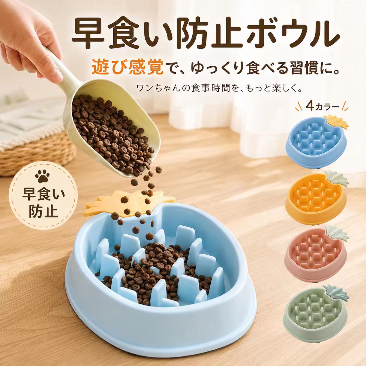 犬猫兼用ペットフードボール 早食い防止 ノーズワーク知育玩具 おやつボール餌入れ ストレス解消運動不足解消 しつけトレーニング対応 認知症ケア 丸洗い可能 ペット用品