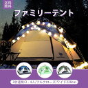 テント ワンタッチテントドーム型 3‐4人 幅200cm フルクローズ サンシェードテント UVカット 防水 軽量 アウトドア 収納袋付き