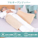 リハビリパンツ 介護用品 おねしょ対策 おねしょシーツ 尿漏れ防止 高齢者用品 入院用品 介護用パジャマ 実用的 シンプル 楽 ソフト