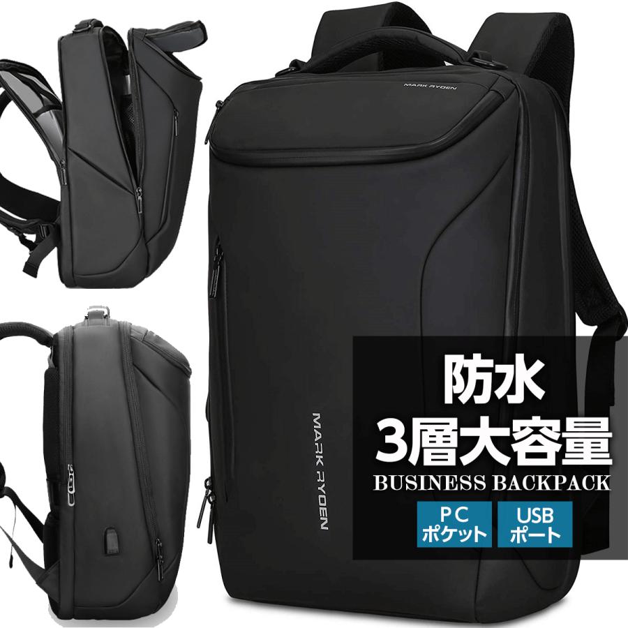 ビジネス リュック メンズ バックパック リュックサック 防水 30L 17インチ PC ビジネス リュック ラップトップ バッグ 大容量 軽量 旅行 男女兼用 通学 通勤 修学 防水カバー付き ギフト プレゼント 防災バック